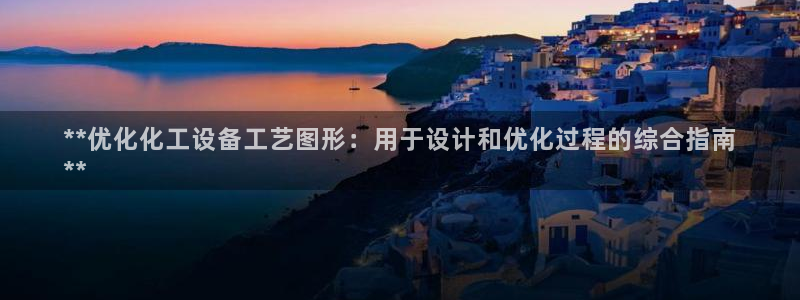 天辰平台用户登录失败
