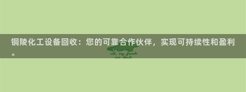 天辰娱乐代理注册平台登录系统