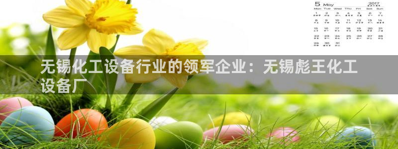 天辰平台会员有什么用处