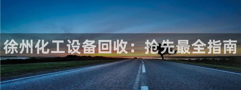 天辰平台用户登录失败怎么回事