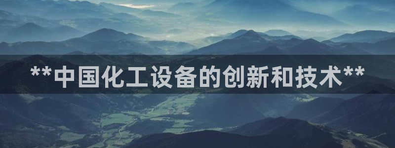 天辰注册会员登录地址