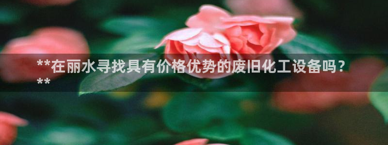 天辰平台t~专用通道安全稳定