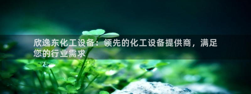 天辰娱乐都是干什么的呀