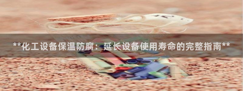 天辰平台科技