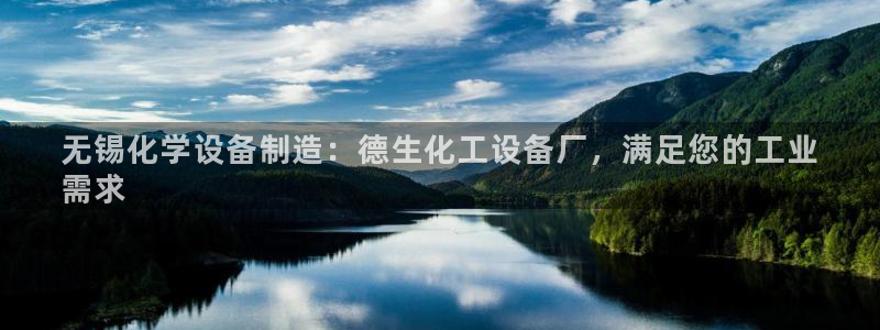 天辰娱乐代理注册平台登录系统错误