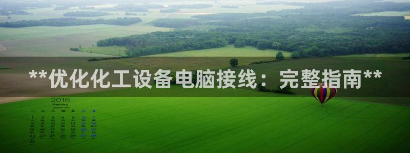 天辰平台怎么样可靠吗