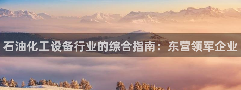 天辰娱乐都是干什么的呀