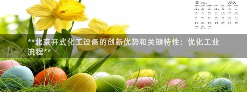 天辰平台思7O777