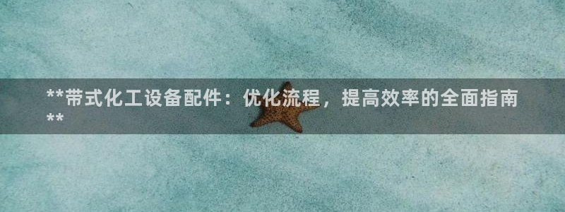 天辰娱乐app里面做任务是真的吗贴吧怎么样