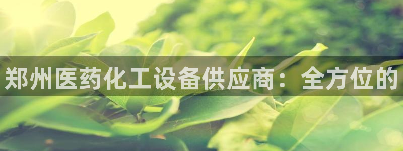 天辰平台注册地址在哪