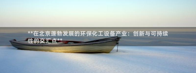 天辰平台怎么样