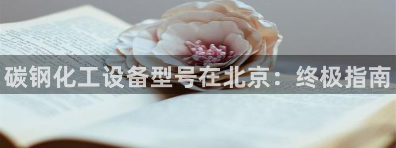 天辰注册会员官网