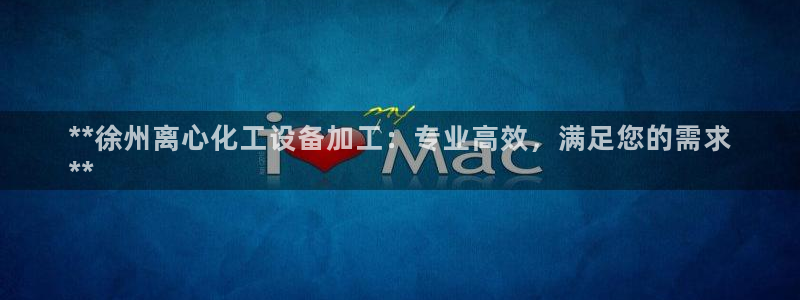 天辰平台游戏退款