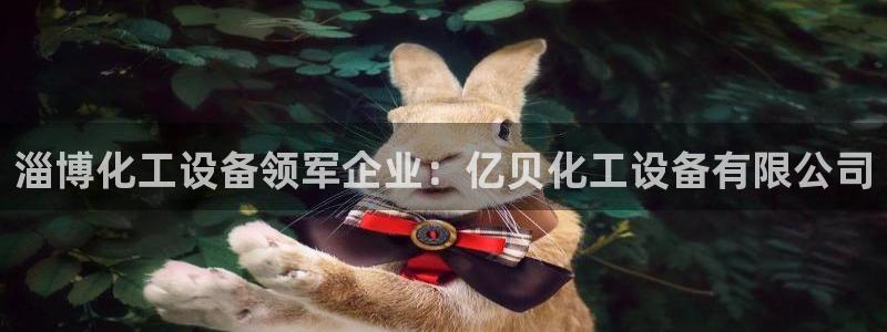 天辰娱乐平台是黑网吗知乎