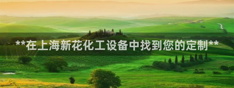 天辰平台推选 58534I 平台