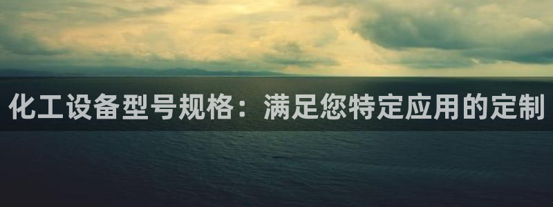 天辰平台注册地址怎么改