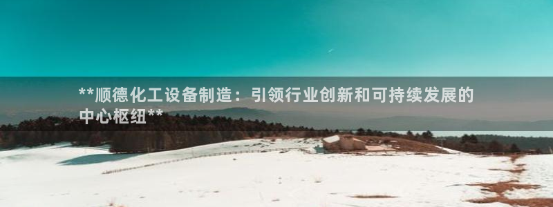天辰网建设网