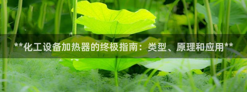 天辰平台听7O777