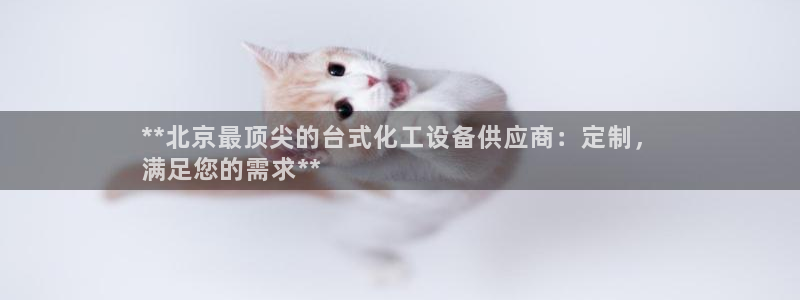 天辰平台登录地址在哪里看