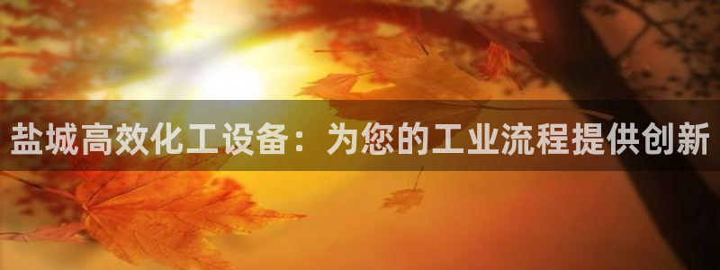 天辰注册会员