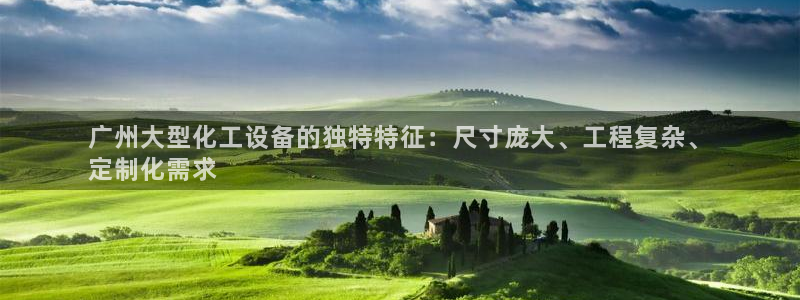 天辰平台链接怎么打开