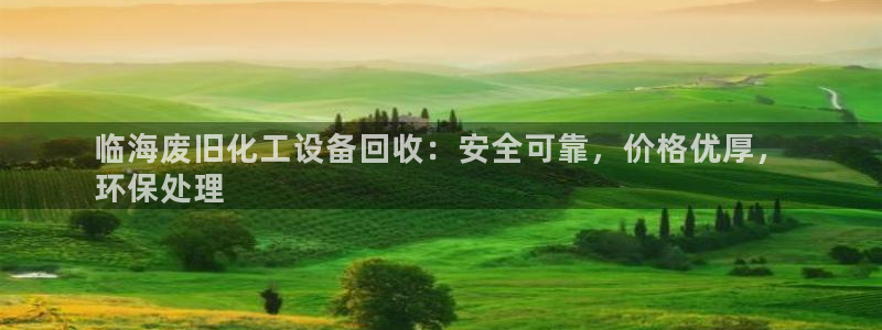 天辰注册会员要钱吗