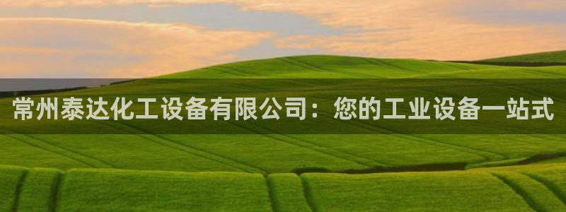 天辰测速登陆地址