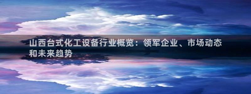 天辰平台会员值得买吗现在