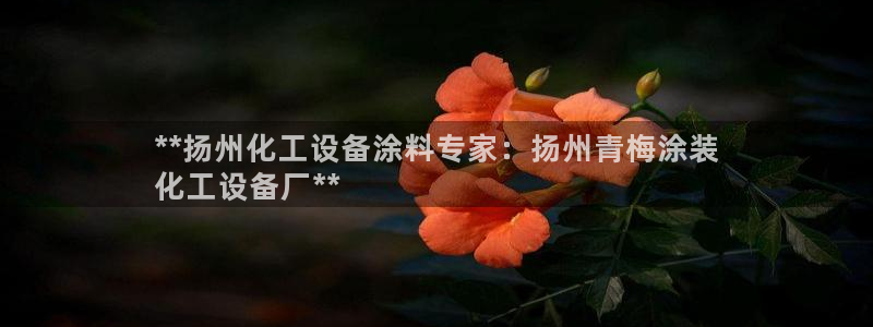 天辰平台用户登录不了怎么办