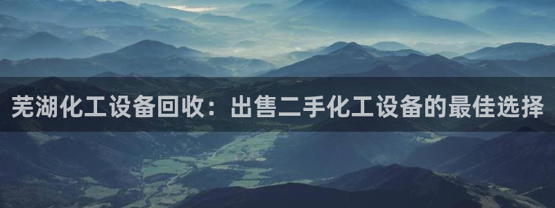 天辰平台q548-810