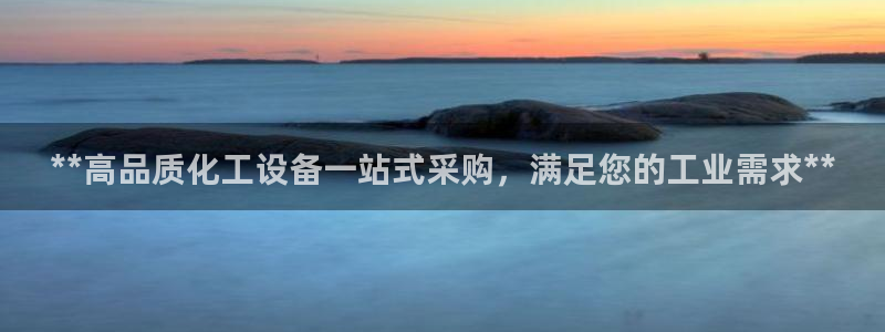 天辰平台会员有什么用