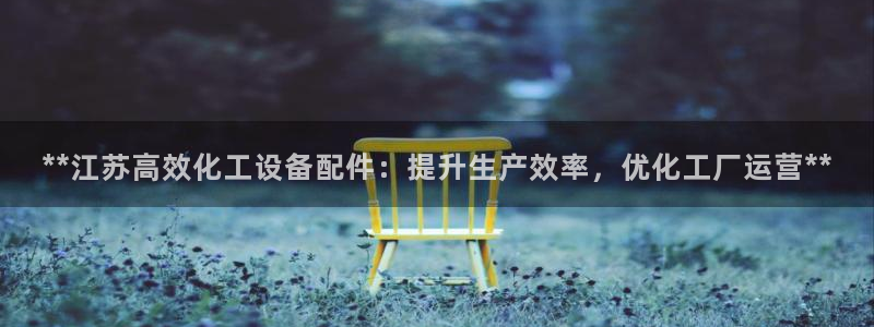 天辰游戏平台怎么样