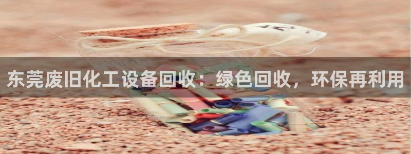 天辰平台 -你的专属平台