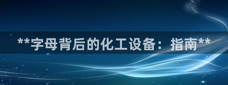 天辰平台会员值得买吗