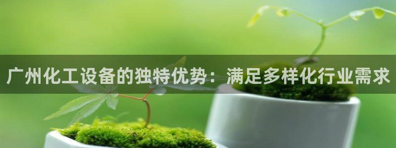 天辰平台会员有什么用