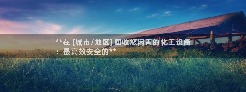 天辰注册链接怎么弄