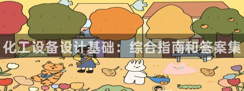 天辰平台注册地址怎么填的