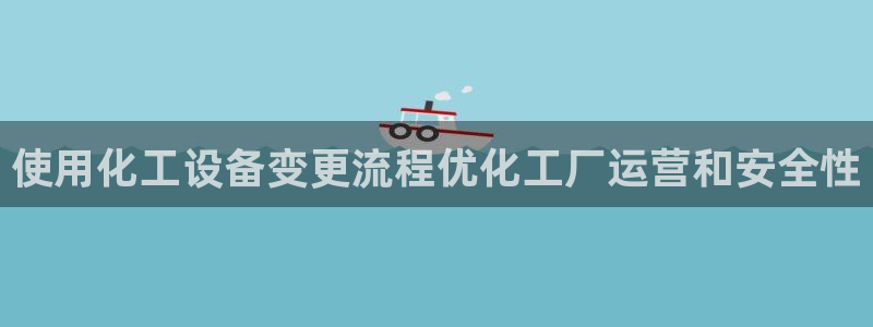 天辰平台用户登录失败怎么回事
