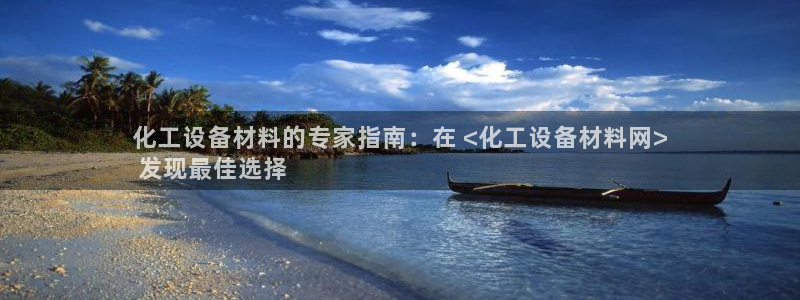 天辰平台弄 585341