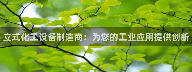 天辰用户注册流程