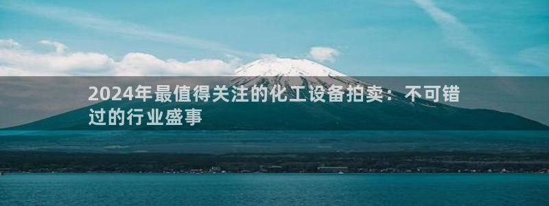 天辰平台会员