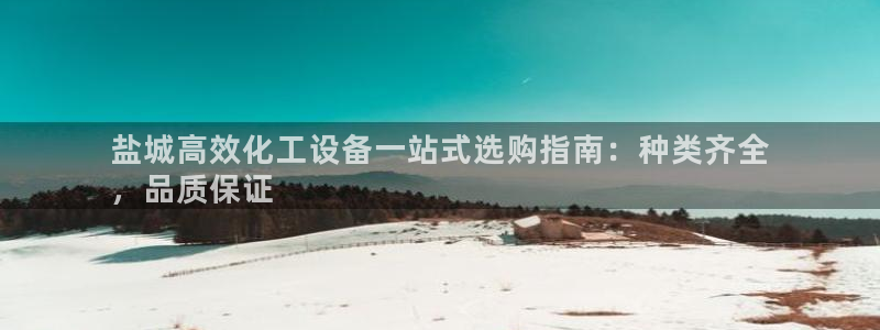 天辰网站