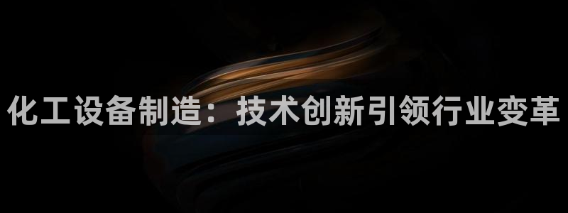 天辰平台算7O777
