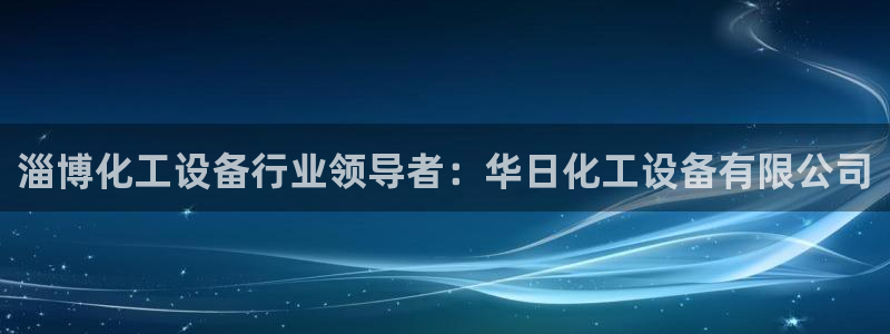 天辰平台测速登录不上怎么回事