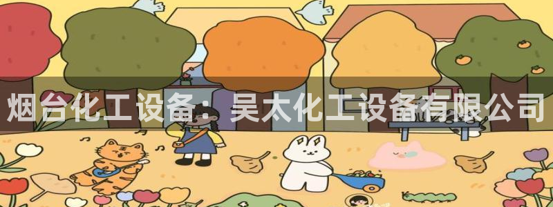 天辰平台测速登录不上怎么回事