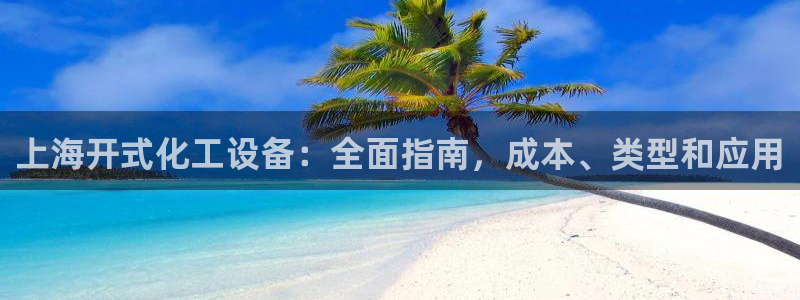 天辰平台注册地址怎么改的