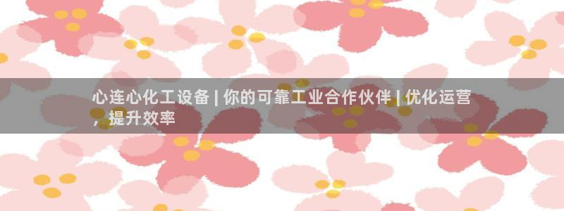 天辰平台游戏退款