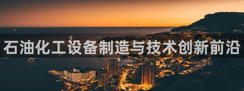 天辰平台木 5O6917 天辰