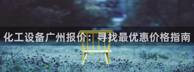 天辰注册链接
