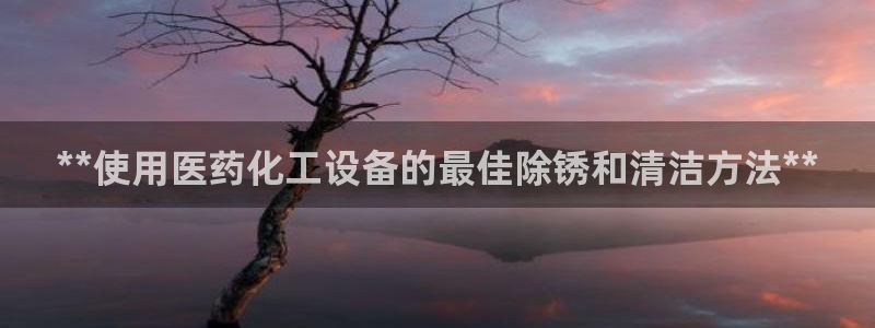 天辰平台登录地址在哪里改